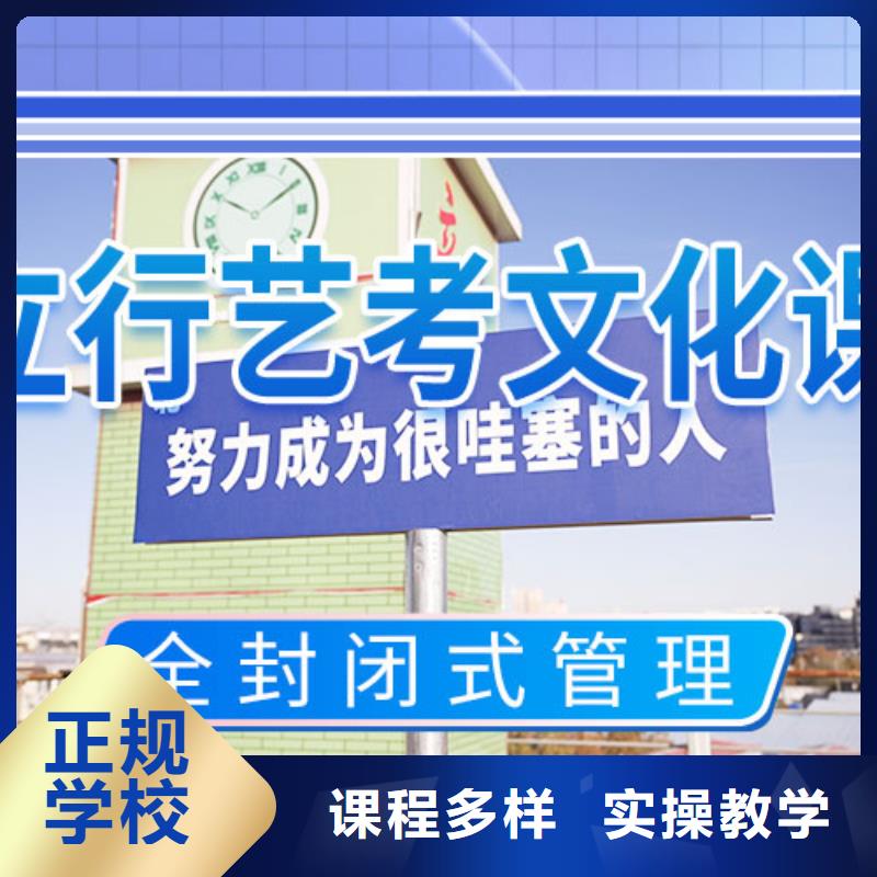 立行学校高考复读周日班艺考文化课冲刺实操教学28354.com