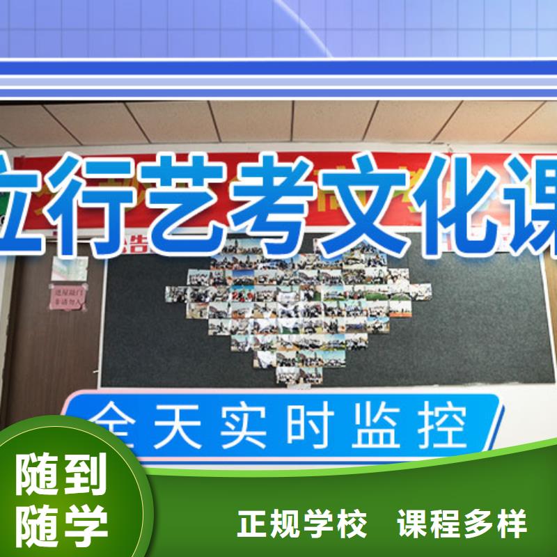 艺考文化课冲刺高薪就业本地服务商