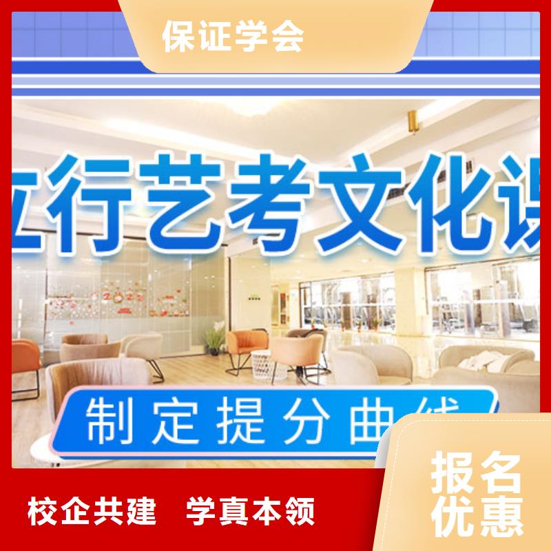 艺考文化课冲刺音乐艺考培训师资力量强