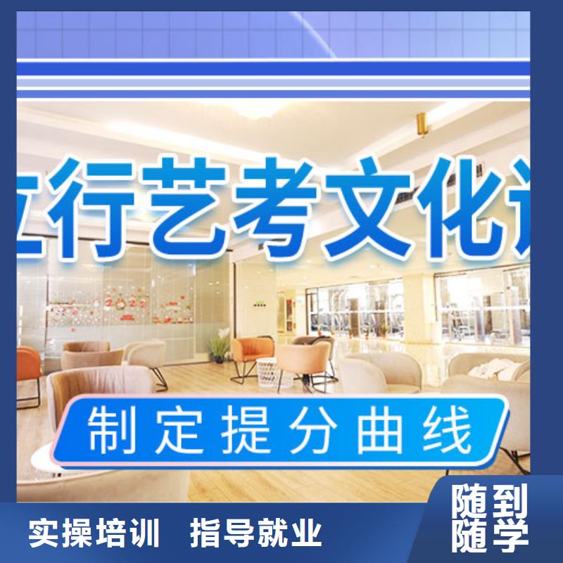 艺考生文化课补习学校有没有