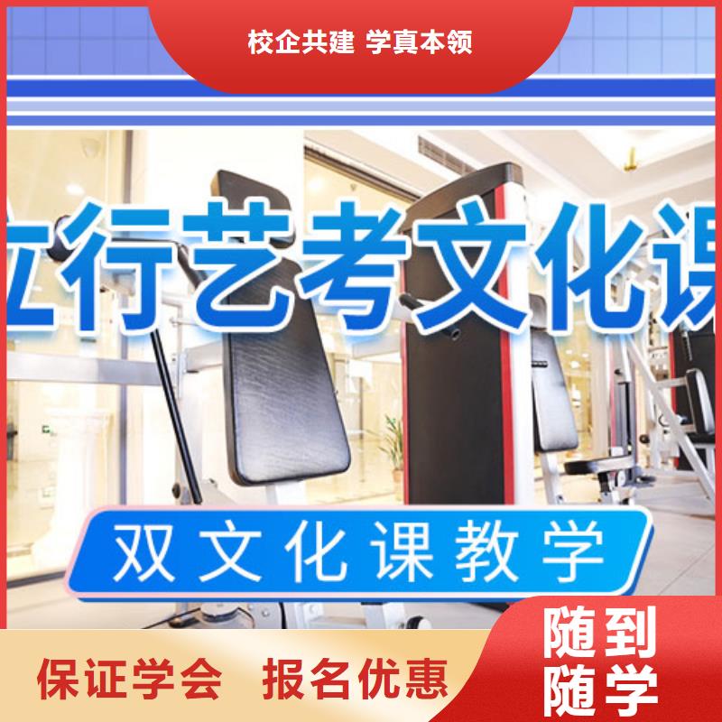 艺考文化课冲刺艺考生面试现场技巧指导就业