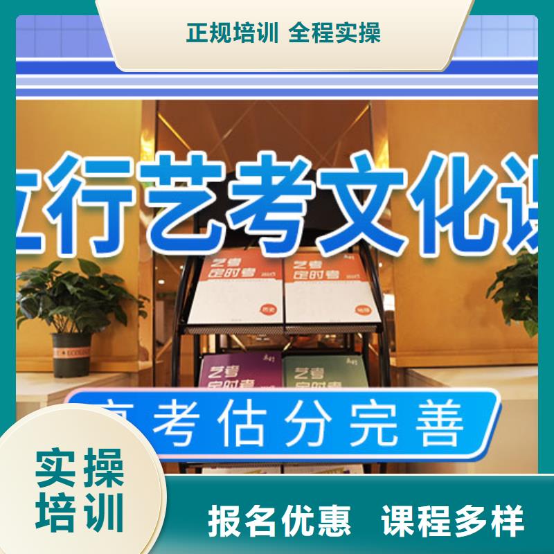 艺考生文化课培训机构专业的