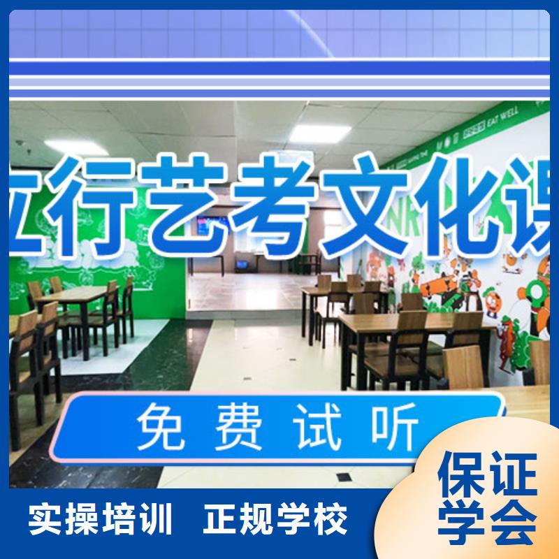 艺考文化课冲刺_【复读学校】全程实操