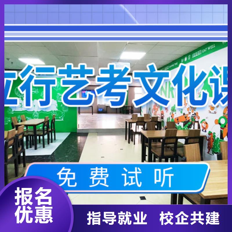 艺考文化课冲刺_【复读学校】全程实操