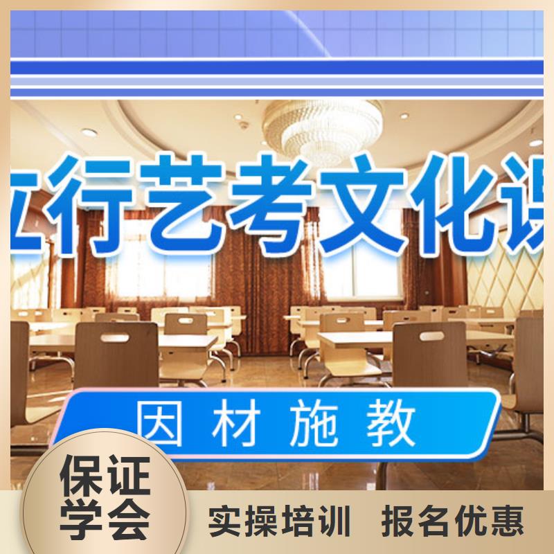 艺考文化课冲刺音乐艺考培训师资力量强