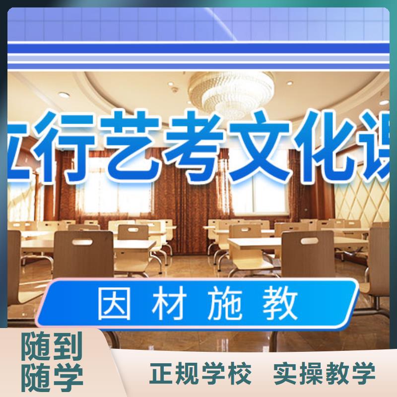 荣县|贡井|广元|德阳|南充|绵阳|甘孜艺考文化课冲刺,【编导文化课培训】学真技术品牌