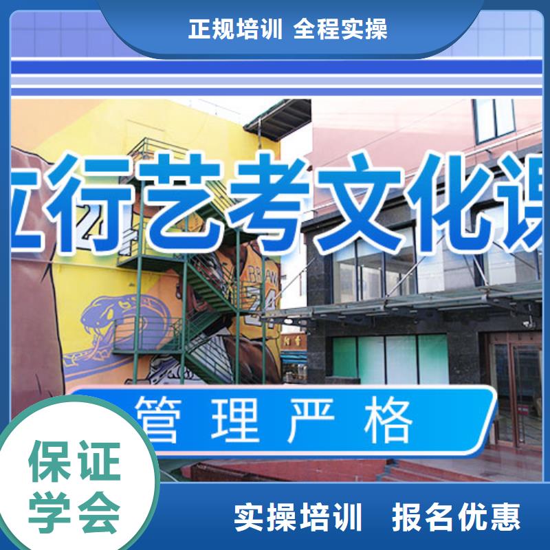 立行学校高考复读周日班艺考文化课冲刺实操教学28354.com