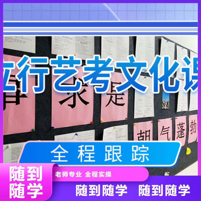 艺考文化课冲刺艺考生面试现场技巧指导就业