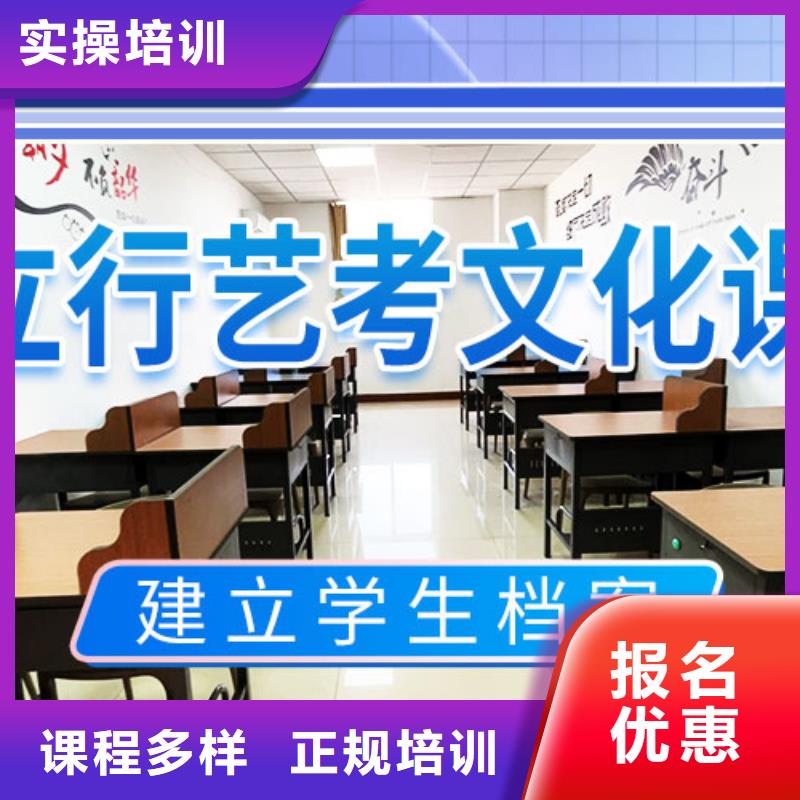 艺考生文化课集训冲刺升本率高的