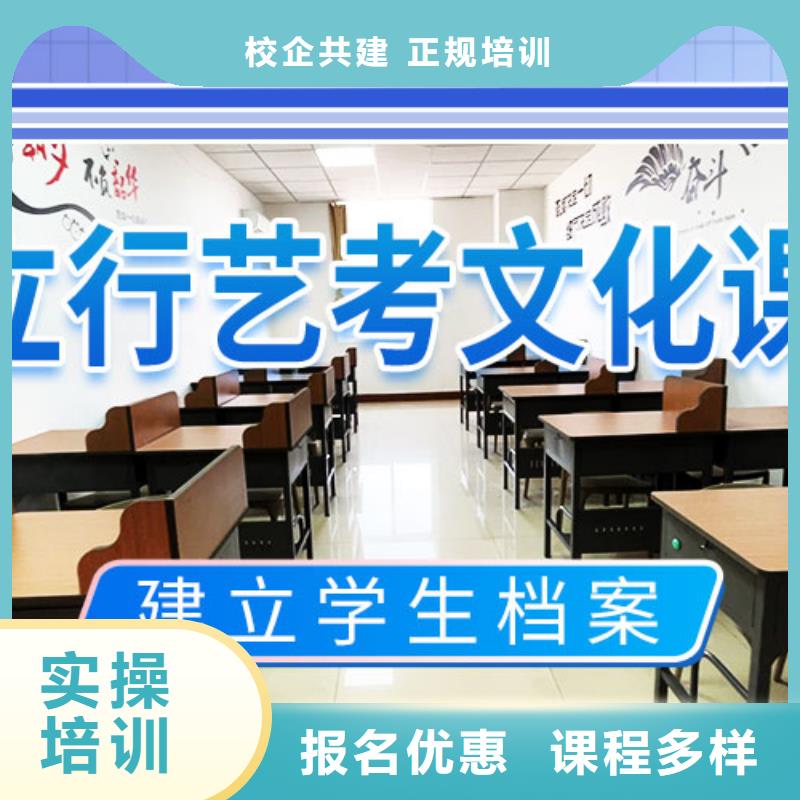 艺考生文化课培训机构专业的