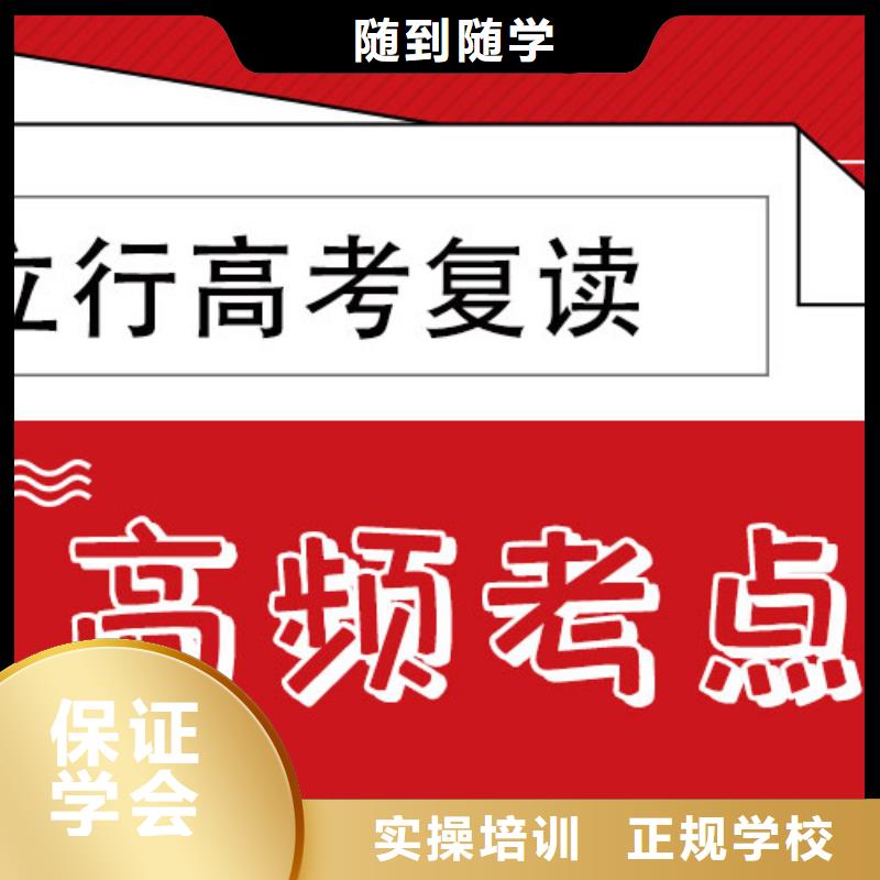 高考复读美术艺考学真本领