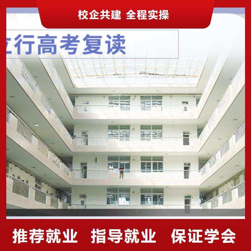 高考复读【艺考培训机构】就业