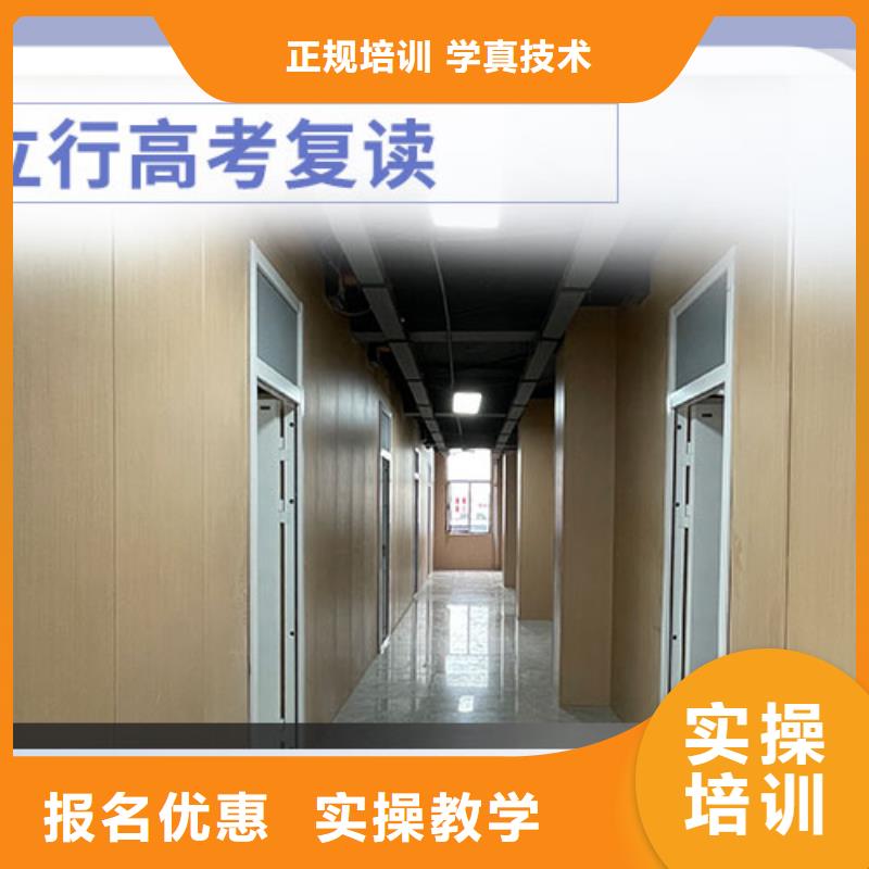 【 高考复读报名优惠】