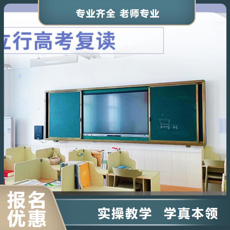【 高考复读保证学会】覆盖范围含|淮北|合肥|蚌埠|铜陵|巢湖|池州