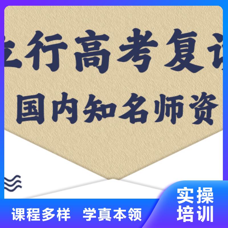 【 高考复读保证学会】覆盖范围含|淮北|合肥|蚌埠|铜陵|巢湖|池州