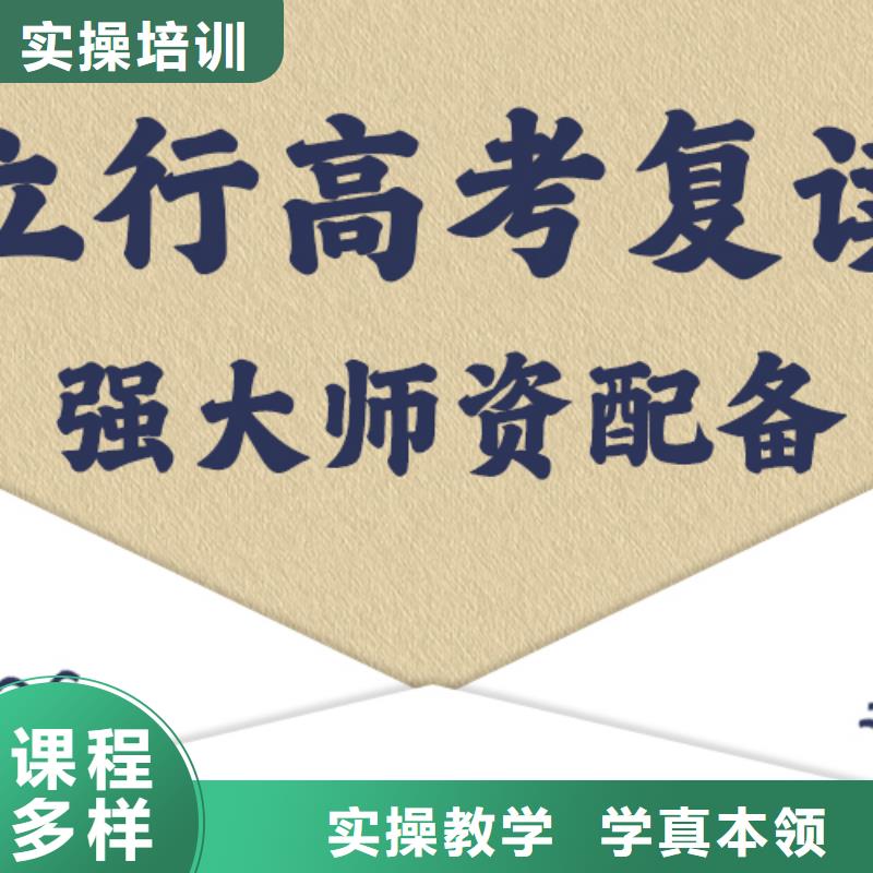 高考复读高考辅导就业前景好