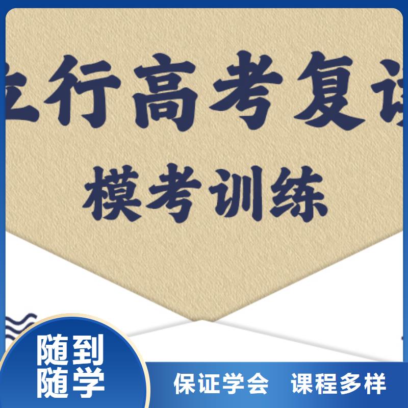 【 高考复读保证学会】覆盖范围含|淮北|合肥|蚌埠|铜陵|巢湖|池州