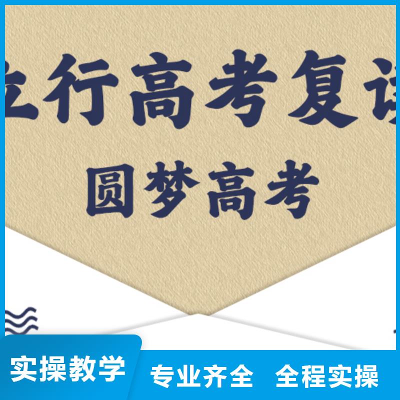 【 高考复读保证学会】覆盖范围含|淮北|合肥|蚌埠|铜陵|巢湖|池州