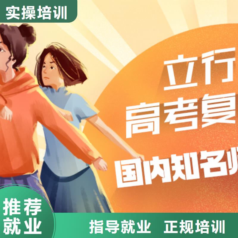 高考复读美术艺考学真本领