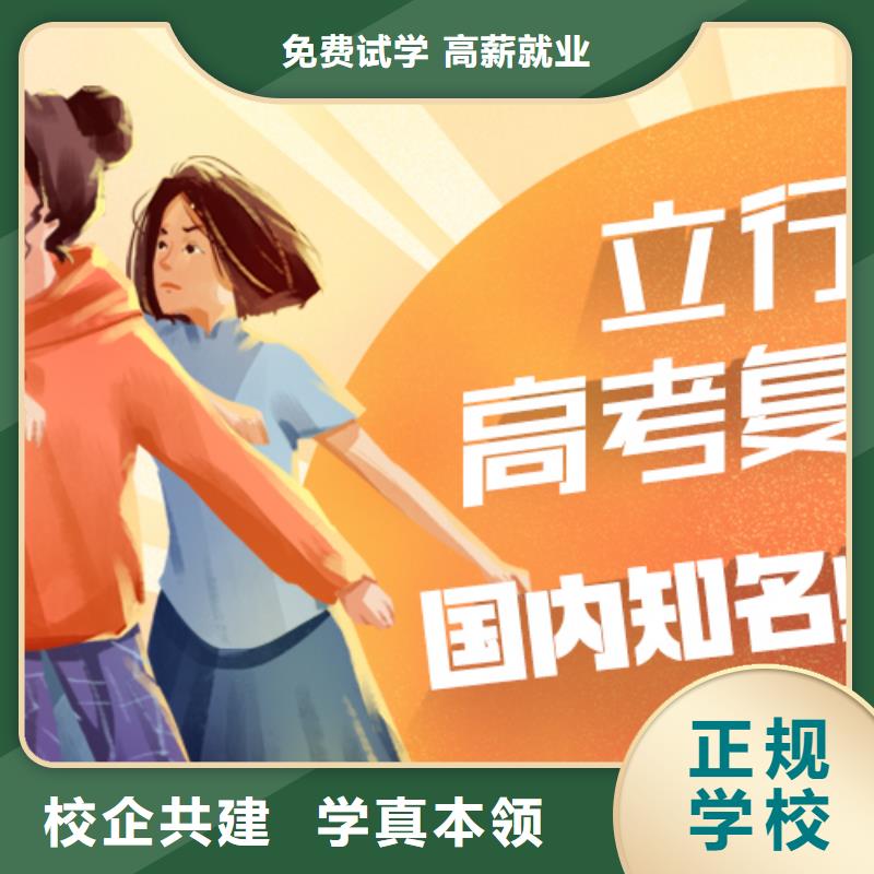 【 高考复读保证学会】覆盖范围含|淮北|合肥|蚌埠|铜陵|巢湖|池州