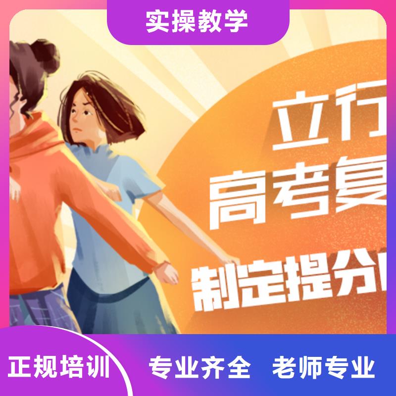 高考复读美术艺考学真本领