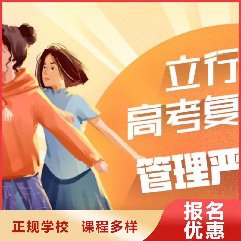 高考复读高考复读晚上班老师专业