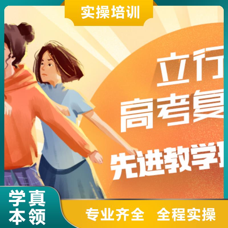 高考复读高考复读晚上班老师专业