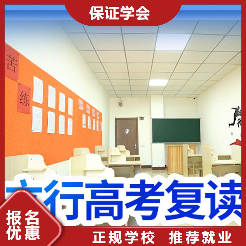 高考复读高考辅导就业前景好