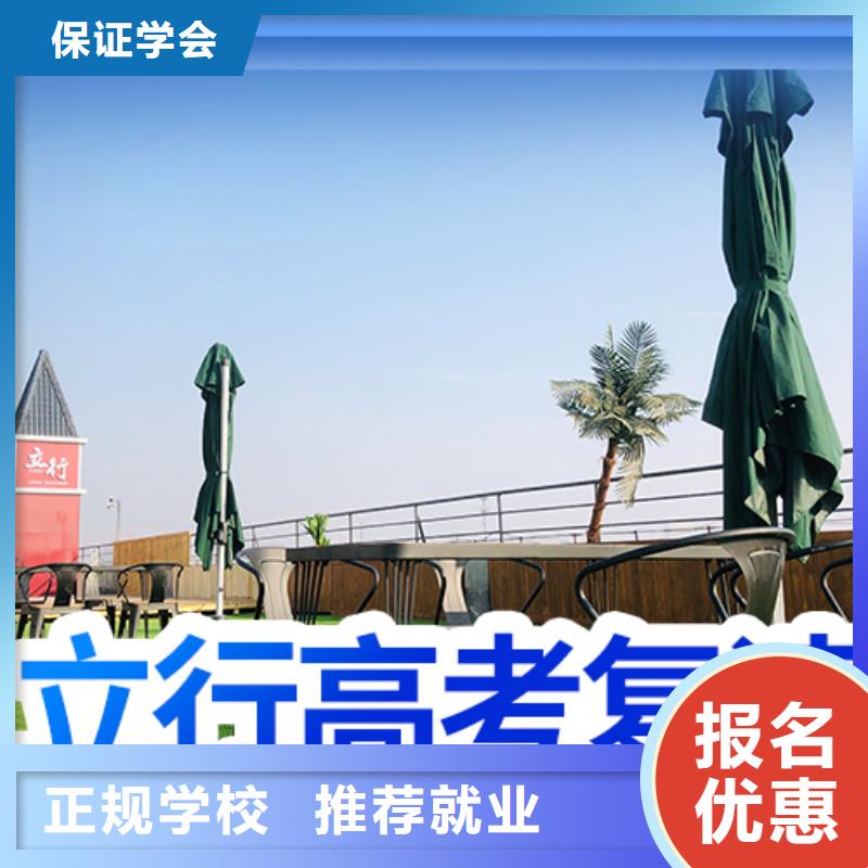高考复读美术艺考学真本领