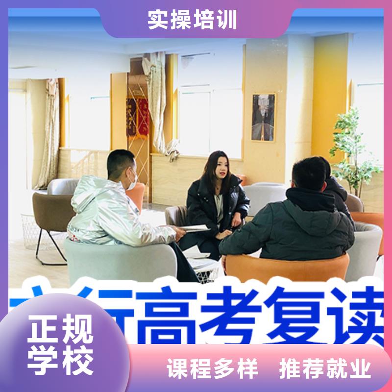 【 高考复读保证学会】覆盖范围含|淮北|合肥|蚌埠|铜陵|巢湖|池州