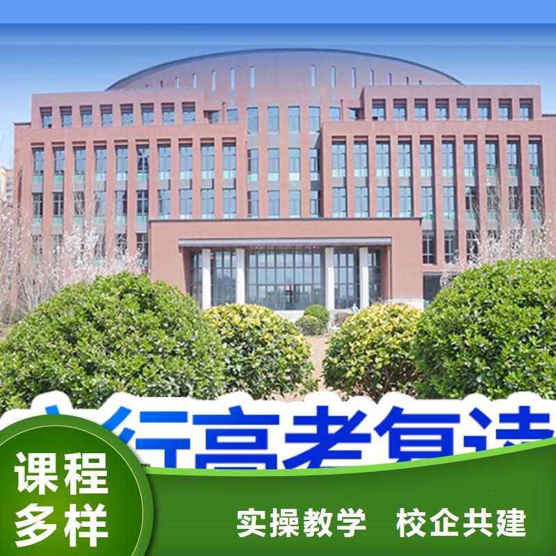 高考复读高考复读晚上班老师专业