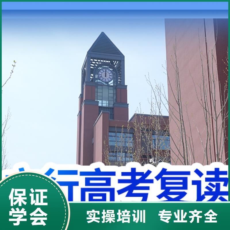 高考复读高考复读晚上班老师专业