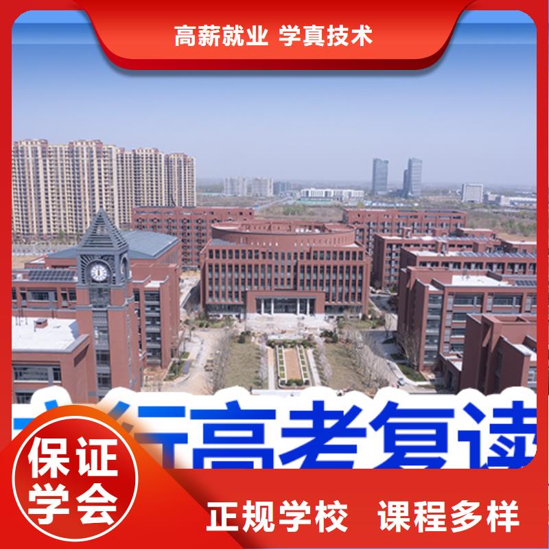 高考复读高考复读晚上班老师专业