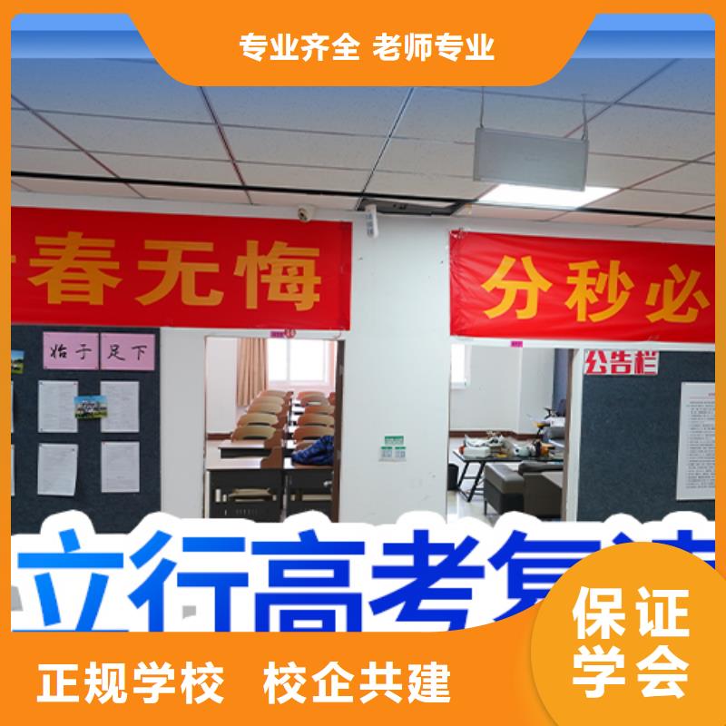 高考复读艺考复读清北班老师专业