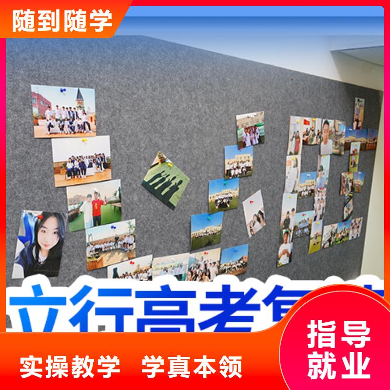 高考复读高考辅导就业前景好