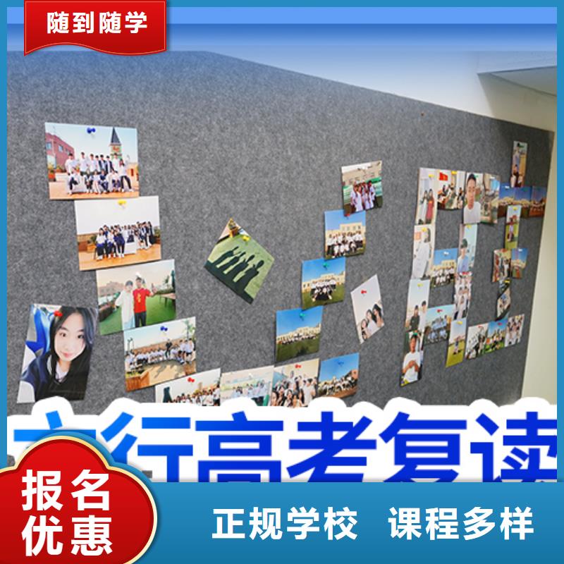 高考复读高考复读晚上班老师专业
