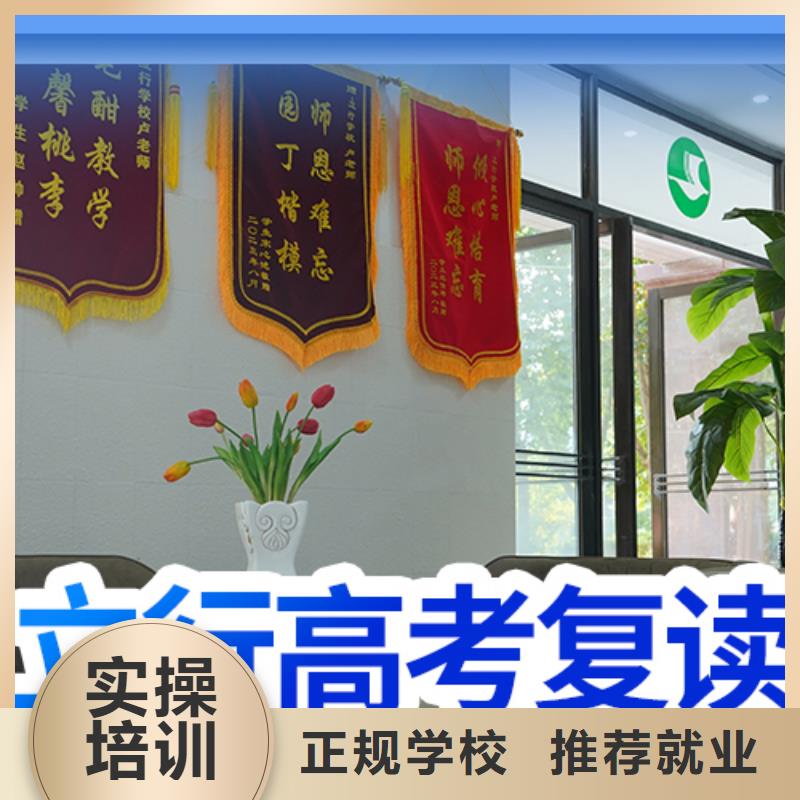 高考复读【艺考培训机构】就业