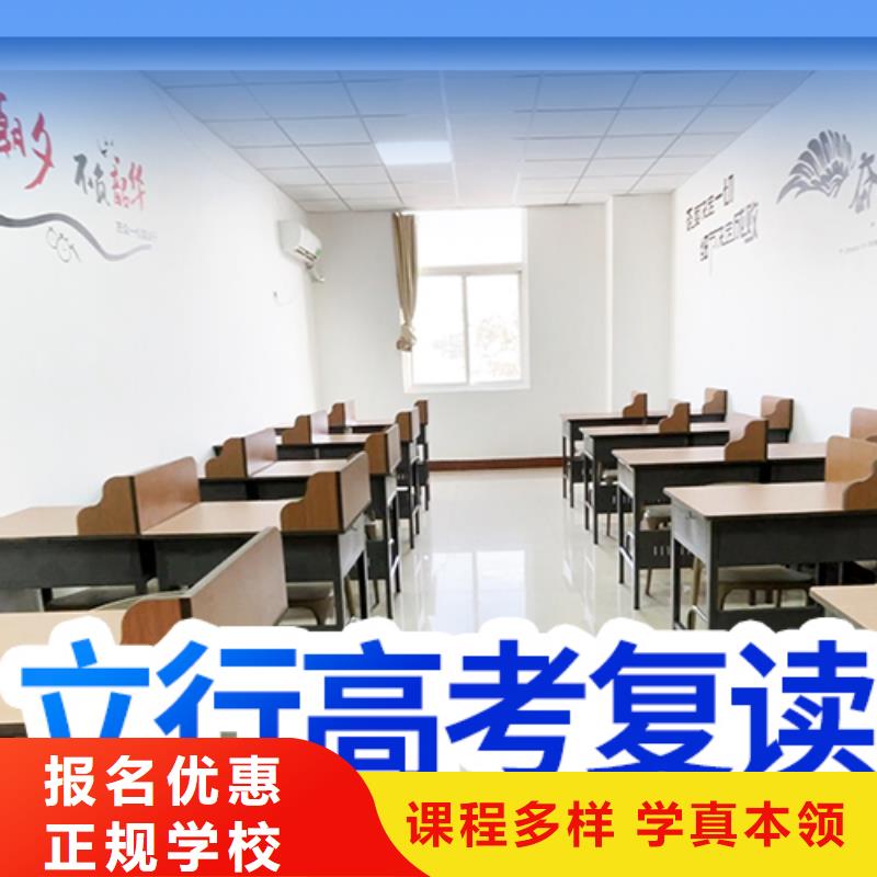 高考复读,艺考文化课集训班专业齐全