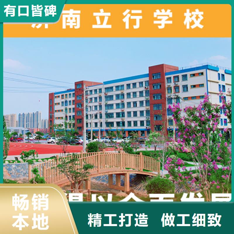 生产厂家艺考文化课师资力量强