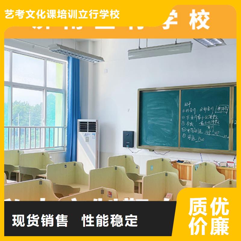 生产厂家艺考文化课师资力量强