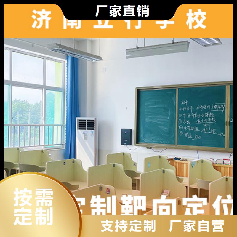 艺术生文化课培训机构排名完善的教学模式