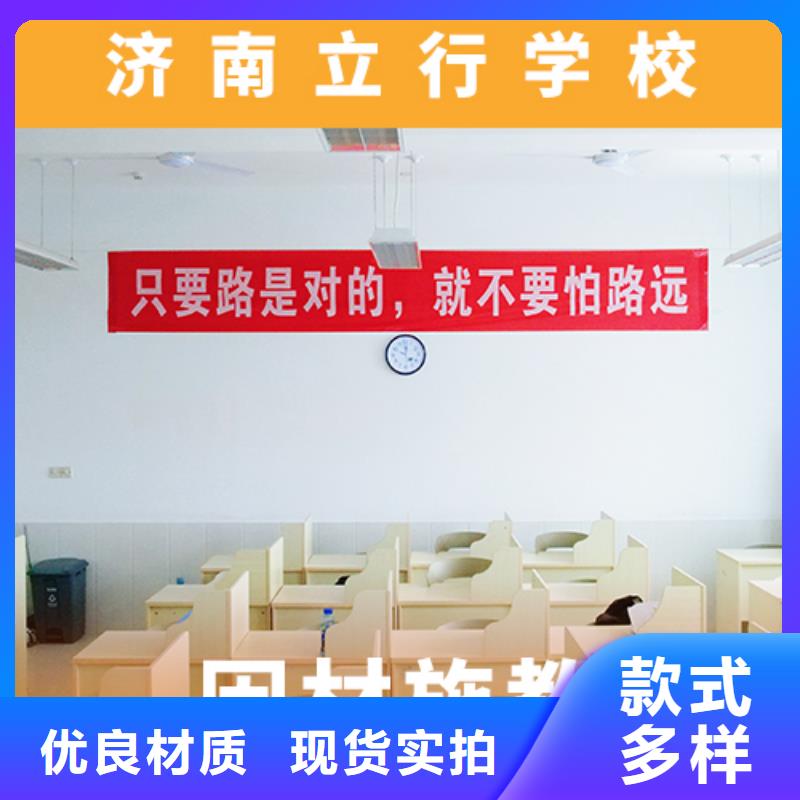 【 艺考文化课就业不担心】