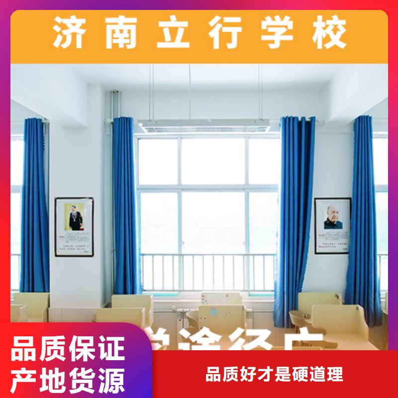 艺术生文化课培训机构排名完善的教学模式