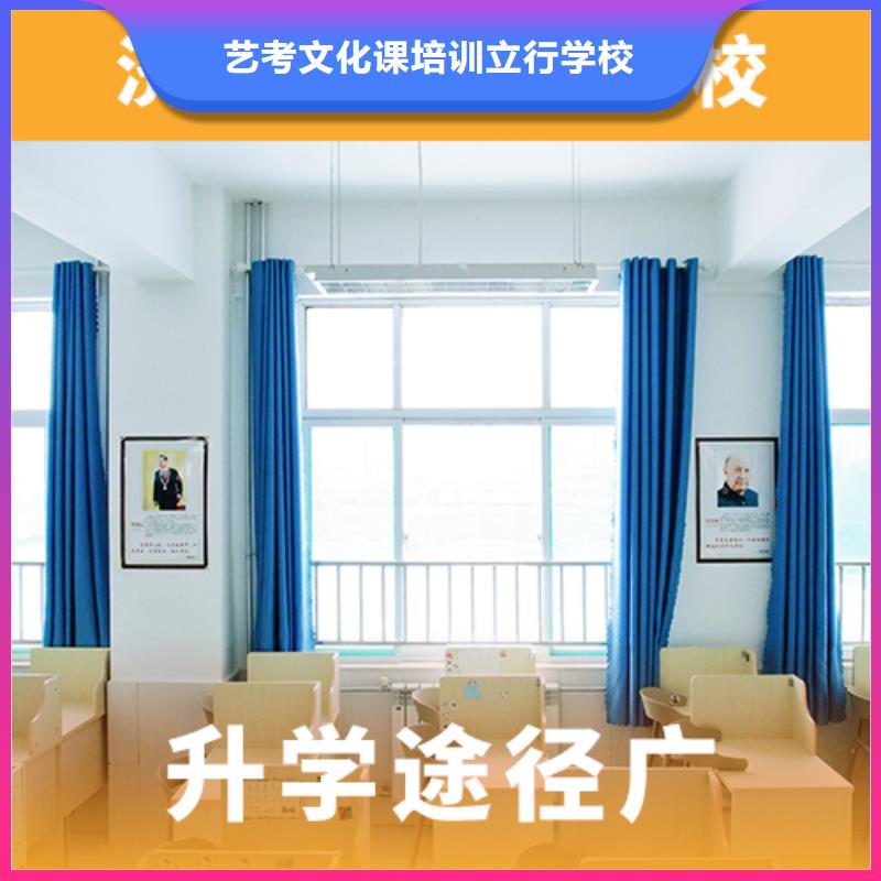 【 艺考文化课就业不担心】