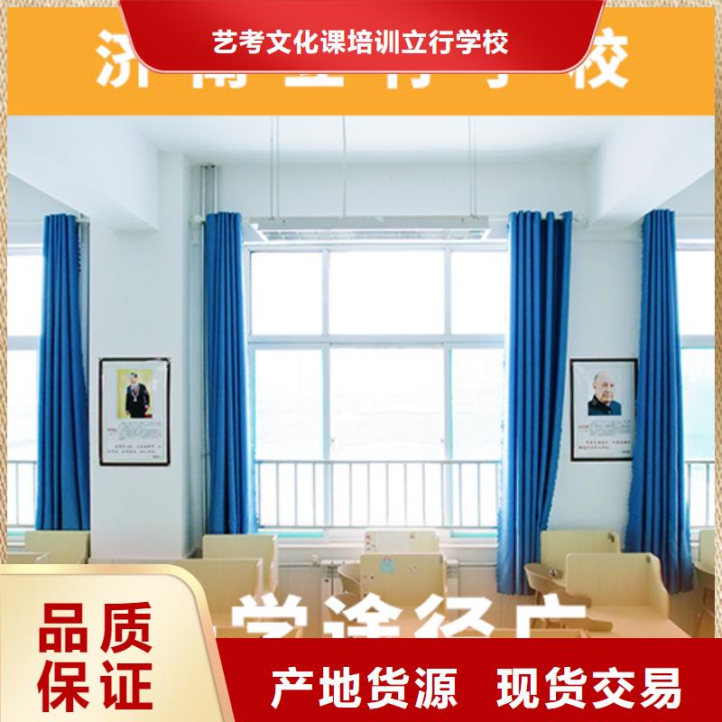 【艺考文化课】艺考文化课培训全程实操