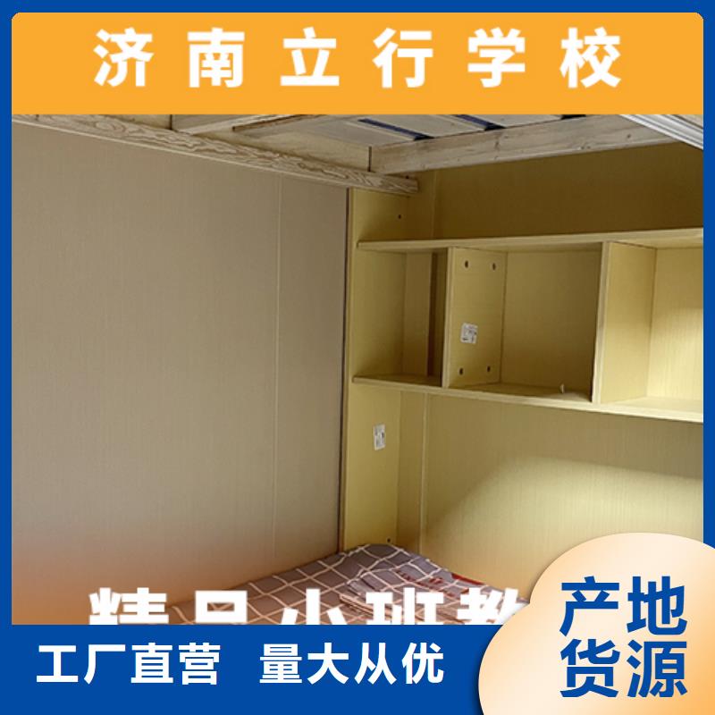 生产厂家艺考文化课师资力量强