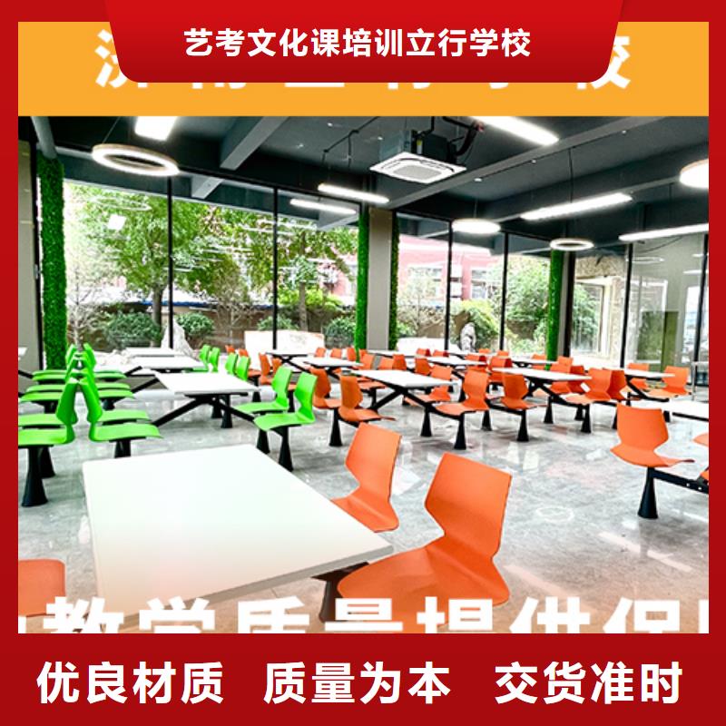 【 艺考文化课就业不担心】