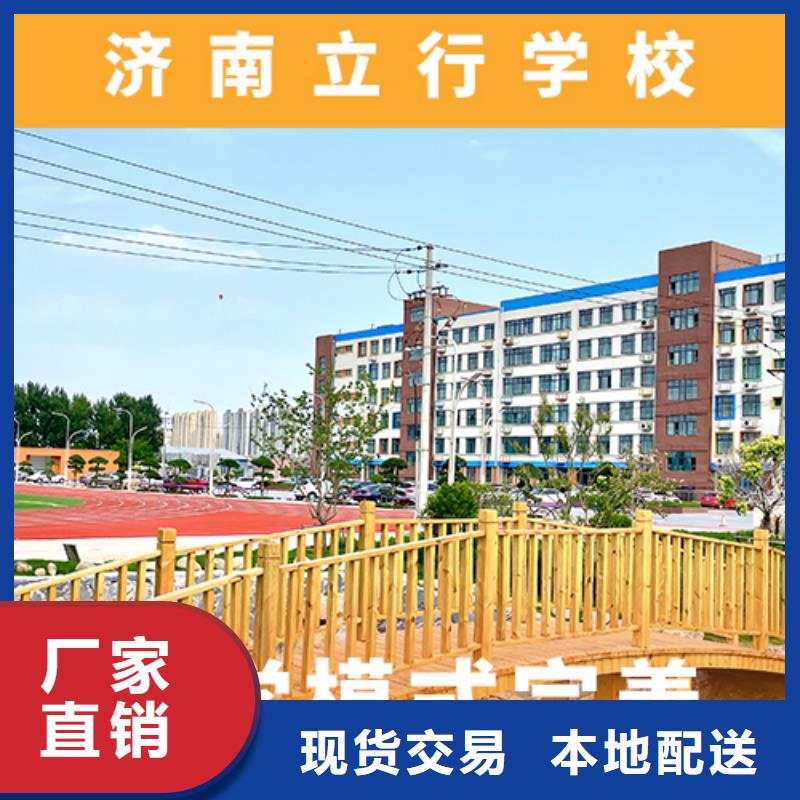 【艺考文化课】艺考文化课培训全程实操