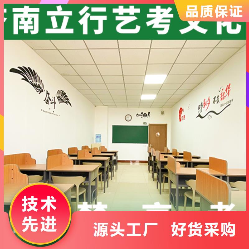 艺考文化课高考语文辅导报名优惠