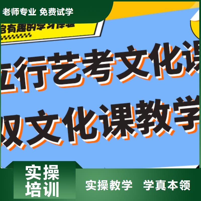 艺考生文化课集训班,全日制高考培训学校实操教学